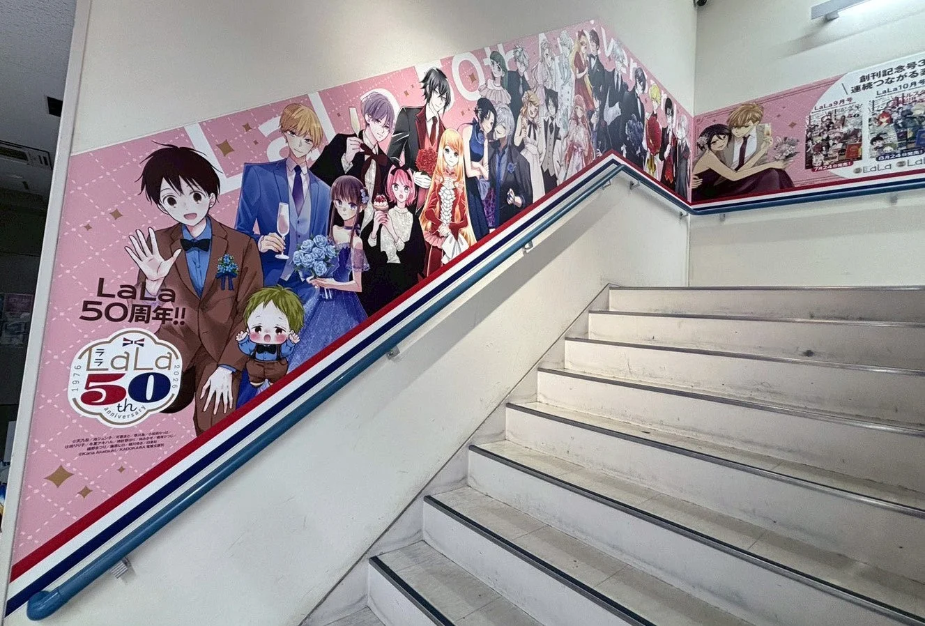 LaLa 50周年を記念した大規模な壁画