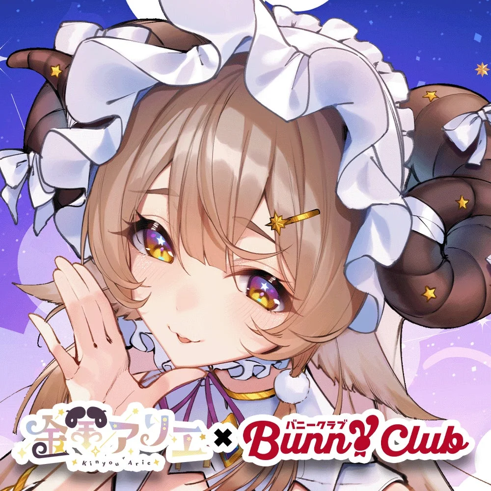 金羊アリエさん イラスト