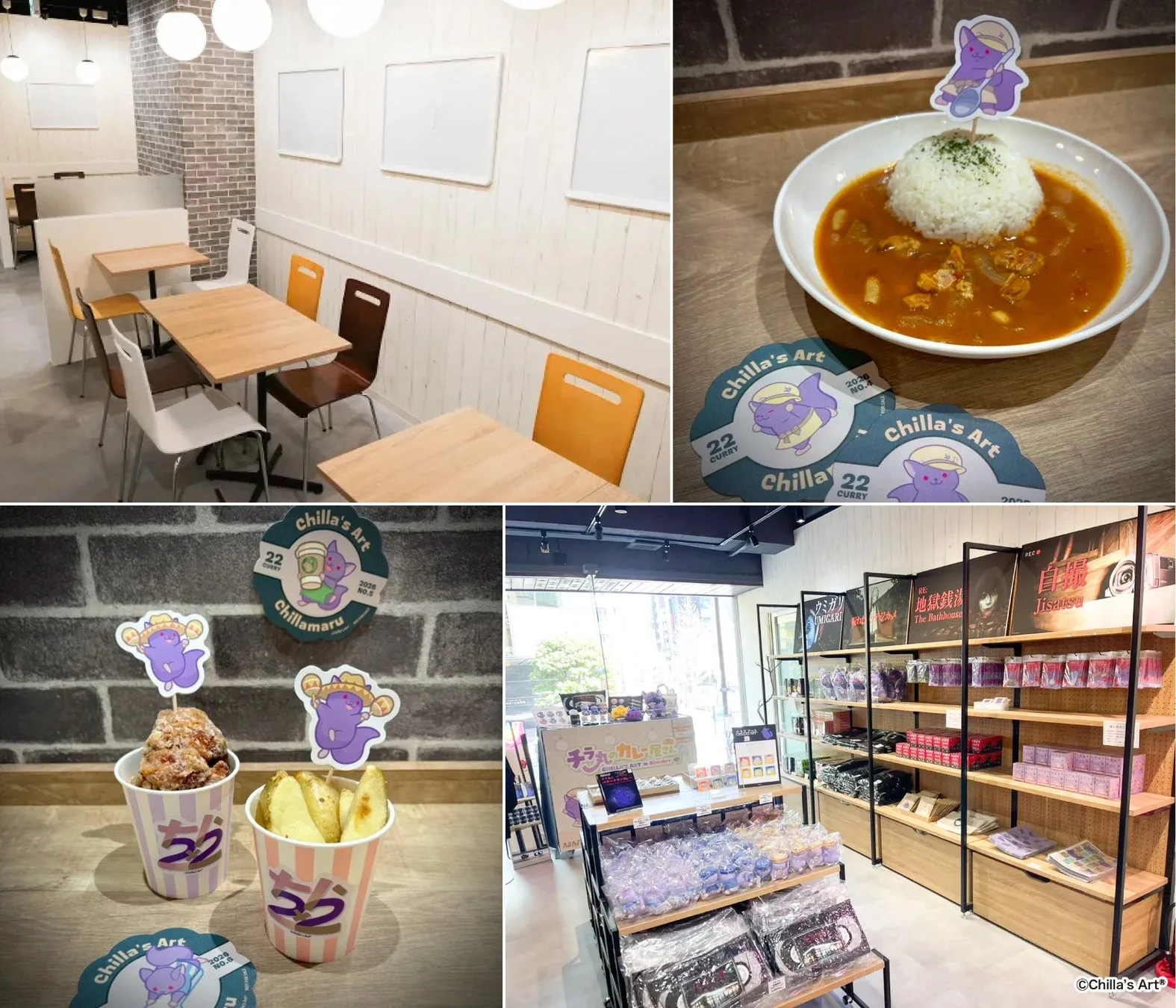 Chilla's Artコラボカフェの様子