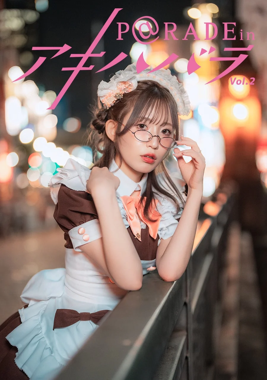 眼鏡をかけたメイドが夜の街を背景にポーズ