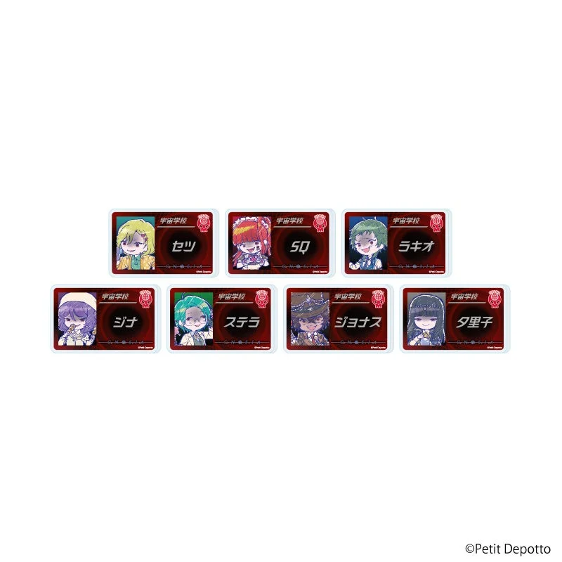 おなまえアクリルプレートバッジ7種セット（一例）