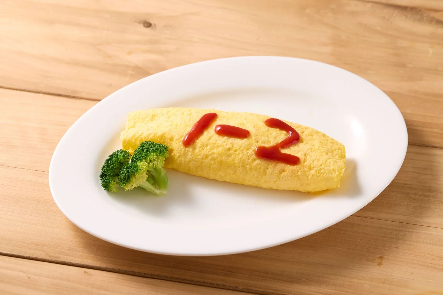 1年2組 いっちだんけつオムピラフ